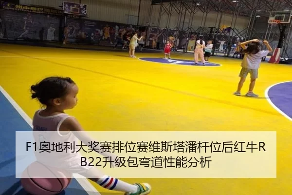 ao-di-li-da-jiang-sai-pai-wei-sai-wei-si-ta-pan-gan-wei-hou-hong-niu-sheng-ji-bao-wan-dao-xing-neng-fen-xi-2-273.jpg